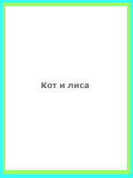 audio book