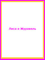 audio book