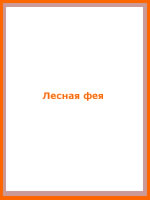 audio book